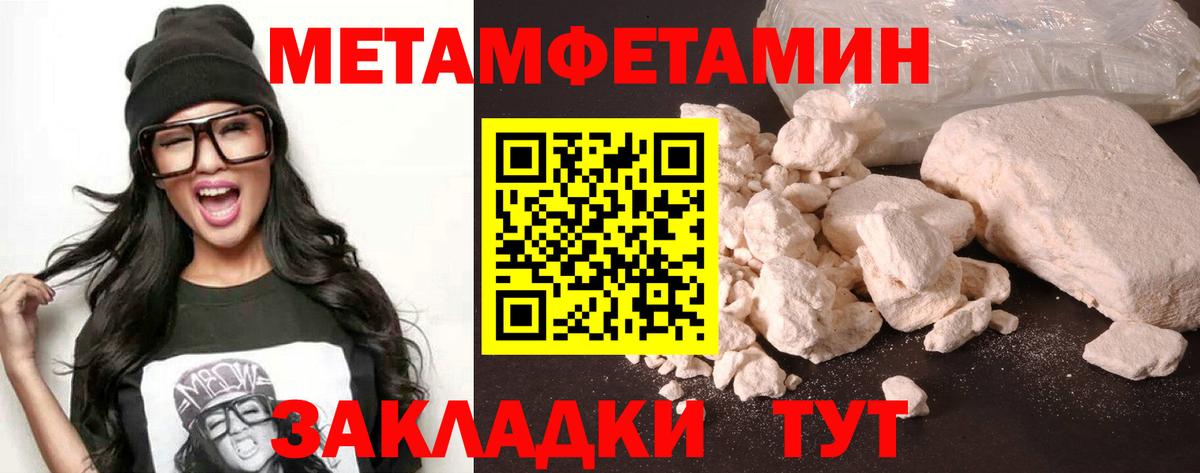 АМФЕТАМИН Premium Гусь-Хрустальный