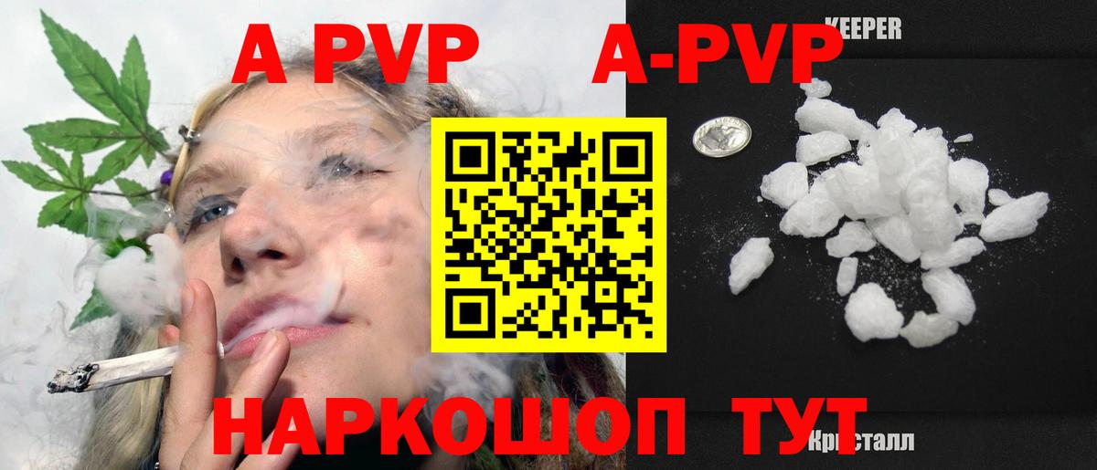 А ПВП СК КРИС Гусь-Хрустальный