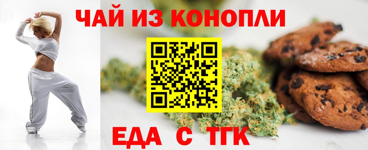 МАРИХУАНА Гусь-Хрустальный