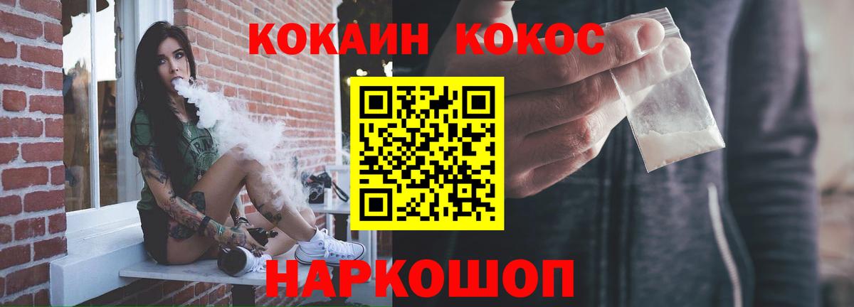 COCAIN 97% Гусь-Хрустальный