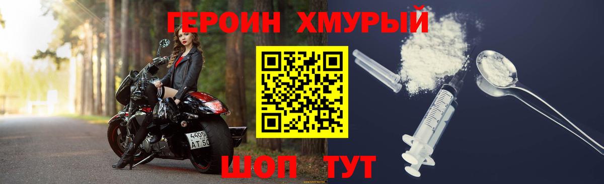 Меф МЯУ МЯУ кристаллы  Гусь-Хрустальный  Каннабис  Кокаин  ГАШ  Вход с VPN  Гашиш 