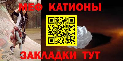 эйфоретик Моздок