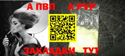 a pvp Можайск