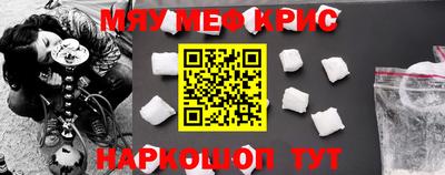 синтетический гашиш Можга