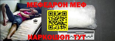 эйфоретик Моздок