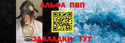 синтетический гашиш Можга