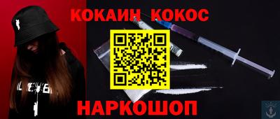 синтетический гашиш Можга