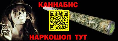 эйфоретик Моздок