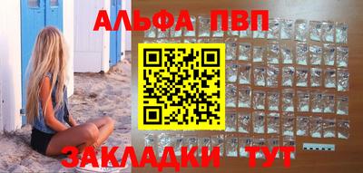 a pvp Можайск