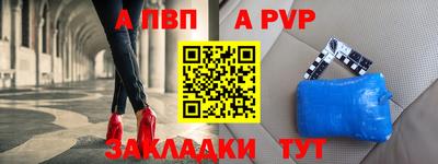 синтетический гашиш Можга