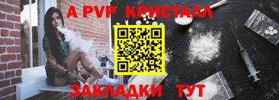 синтетический гашиш Можга