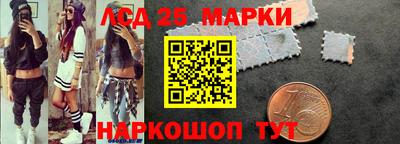 синтетический гашиш Можга