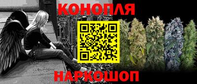 синтетический гашиш Можга