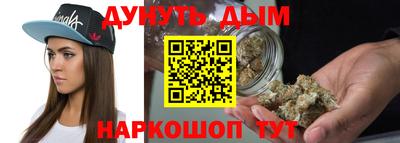 синтетический гашиш Можга