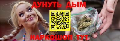 эйфоретик Моздок