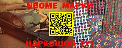 эйфоретик Моздок