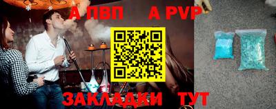 синтетический гашиш Можга