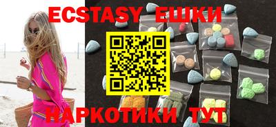 эйфоретик Моздок