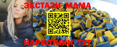 синтетический гашиш Можга
