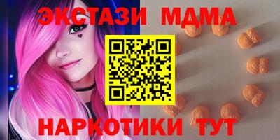 эйфоретик Моздок