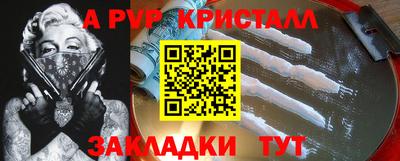 a pvp Можайск
