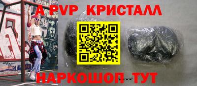 эйфоретик Моздок
