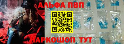 a pvp Можайск