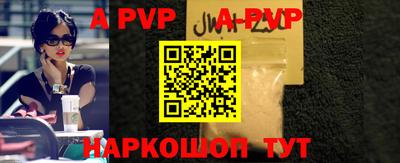 эйфоретик Моздок