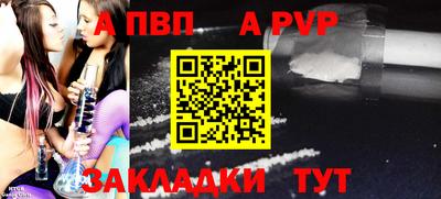 a pvp Можайск
