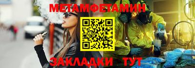 синтетический гашиш Можга