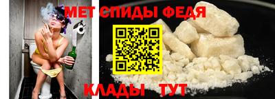 синтетический гашиш Можга
