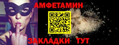 синтетический гашиш Можга