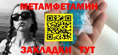 эйфоретик Моздок