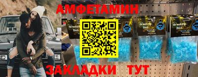 синтетический гашиш Можга
