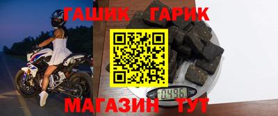 синтетический гашиш Можга