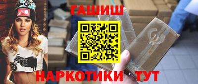 эйфоретик Моздок