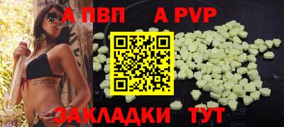 эйфоретик Моздок