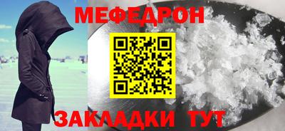 синтетический гашиш Можга