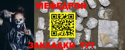синтетический гашиш Можга