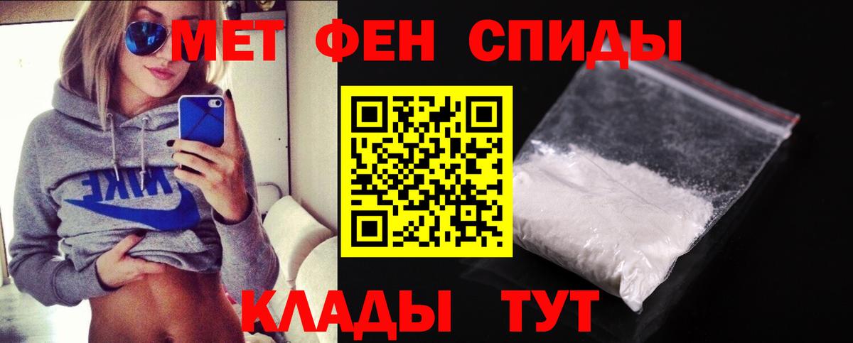 Метамфетамин кристалл Гусь-Хрустальный