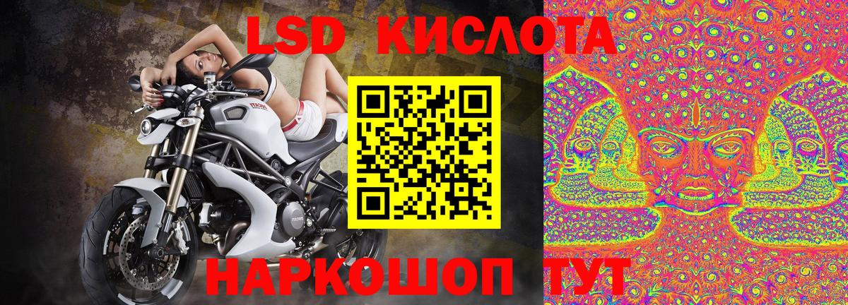 купить наркотик  Наркотические марки  Гусь-Хрустальный  Вход с VPN  Марки N-bome 1,8мг 