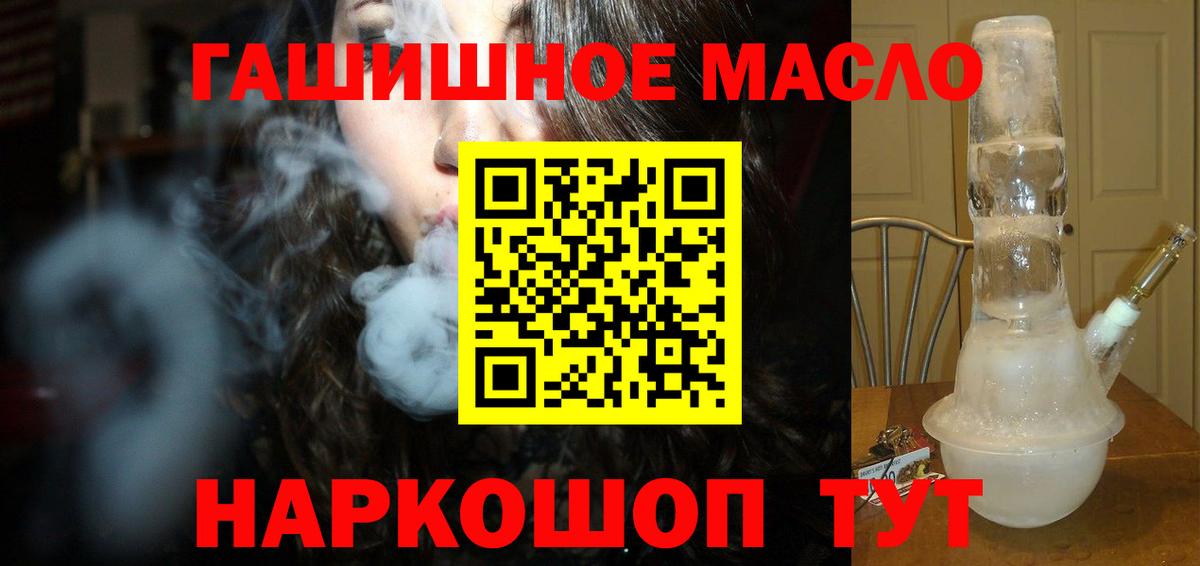 ТГК Wax Гусь-Хрустальный